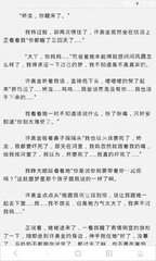 泰国将惩罚从事受限工作的移民 罚金高达十万泰铢，中、老占大半